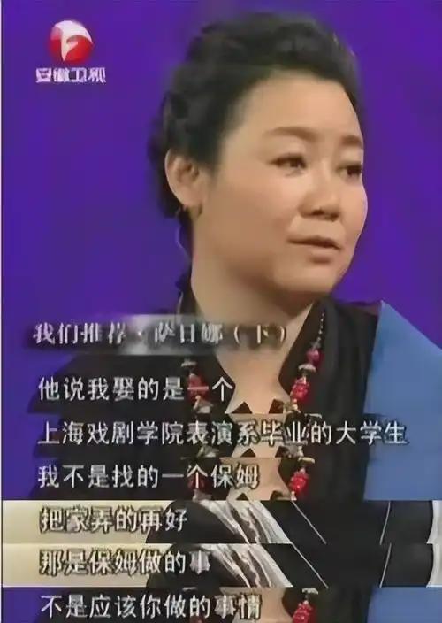 不做饭帅气丈夫甘当“家庭主夫”把她宠成宝pg电子试玩网站免费结婚34年只生孩子(图13)