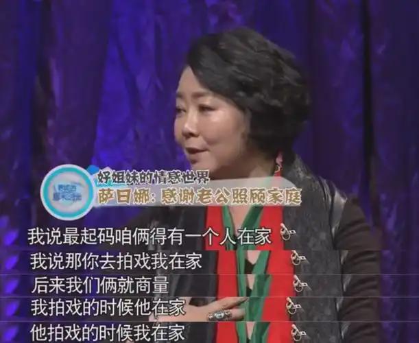 不做饭帅气丈夫甘当“家庭主夫”把她宠成宝pg电子试玩网站免费结婚34年只生孩子(图15)