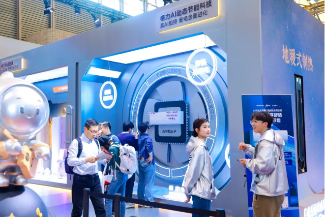 025洞察（上）：科技在左生活在右pg电子中国【摄氏零度】AWE2(图11)