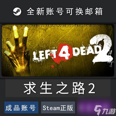 之路4单机怎么玩pg电子中国求生