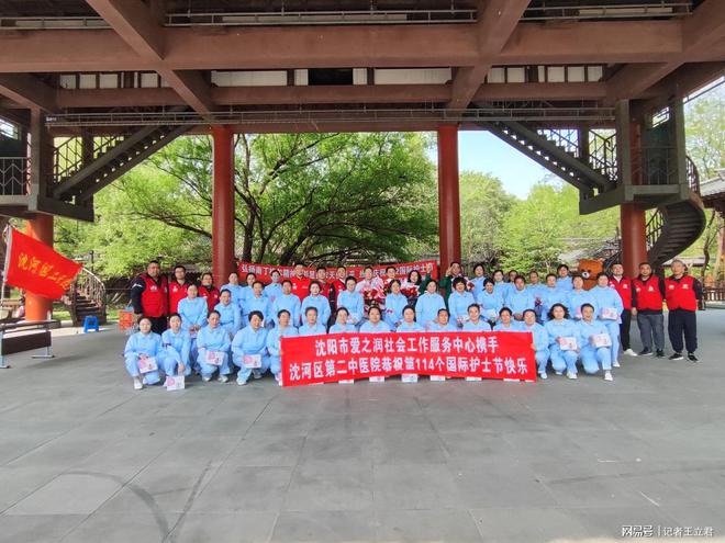 敬白衣天使凝聚社会温情pg试玩沈阳爱心企业致(图1)