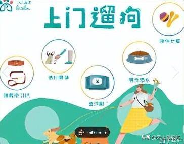 做饭月入两万一天6单网友曝光细节pg电子网站女子穿“瑜伽裤”上门(图2)