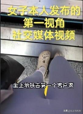 做饭月入两万一天6单网友曝光细节pg电子网站女子穿“瑜伽裤”上门(图3)