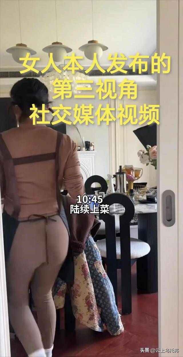 做饭月入两万一天6单网友曝光细节pg电子网站女子穿“瑜伽裤”上门(图4)