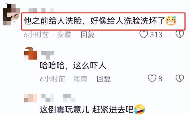 后续曝用有毒物装饰黑料被扒疑惯犯pg电子平台提拉米苏致上百人中毒(图11)