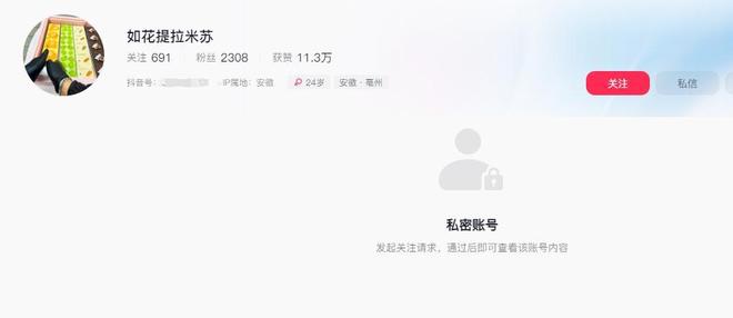 后续曝用有毒物装饰黑料被扒疑惯犯pg电子平台提拉米苏致上百人中毒(图20)
