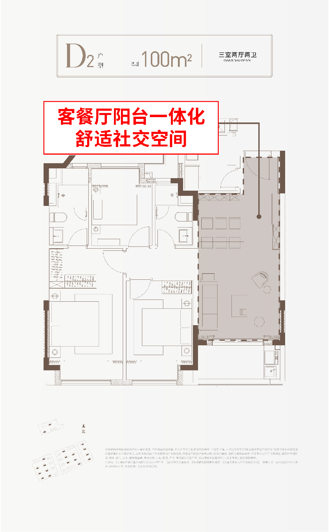 楼处欢迎您-地址-价格-户型-环境-楼盘详情-交房时间-小区配套电话pg试玩上海尚湾林语(营销中心)网站-尚湾林语售中心(售楼处)-售(图3)