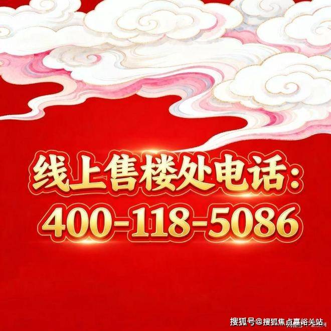 楼处欢迎您-地址-价格-户型-环境-楼盘详情-交房时间-小区配套电话pg试玩上海尚湾林语(营销中心)网站-尚湾林语售中心(售楼处)-售(图18)
