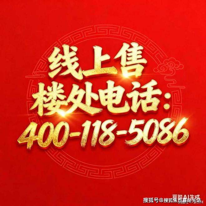 楼处欢迎您-地址-价格-户型-环境-楼盘详情-交房时间-小区配套电话pg试玩上海尚湾林语(营销中心)网站-尚湾林语售中心(售楼处)-售(图21)