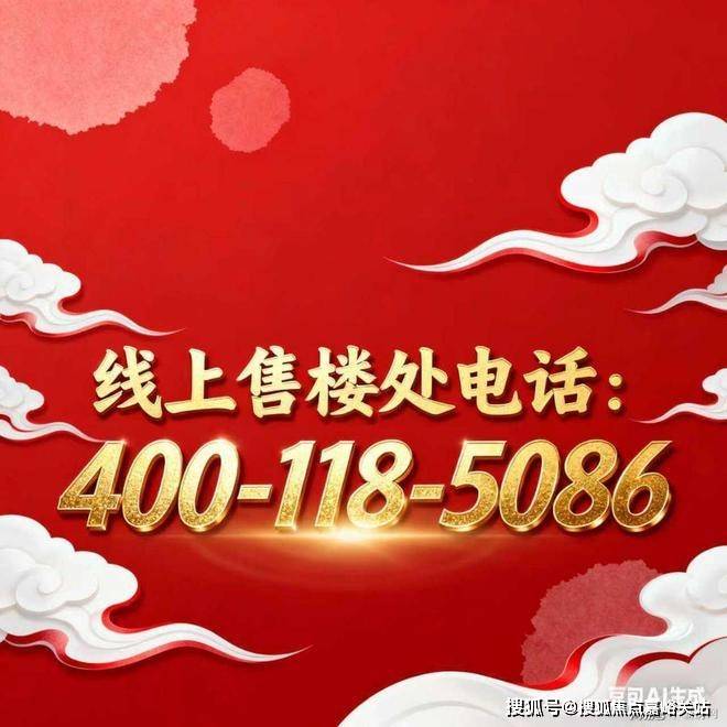 楼处欢迎您-地址-价格-户型-环境-楼盘详情-交房时间-小区配套电话pg试玩上海尚湾林语(营销中心)网站-尚湾林语售中心(售楼处)-售(图23)