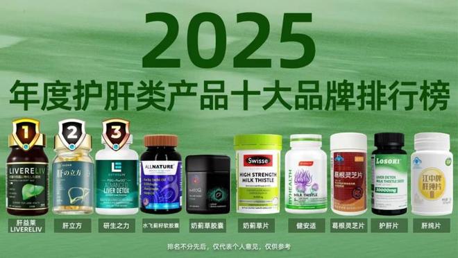 精肝定制护理无添加配方适配长期养护pg电子模拟器免费版专为脂肪肝和酒(图3)